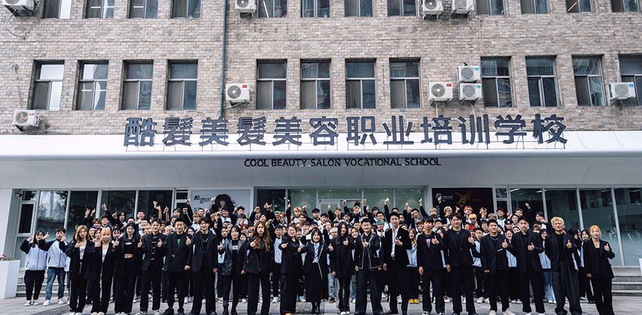 广州美容美发培训学校排名前十