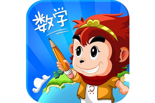 悟空数学