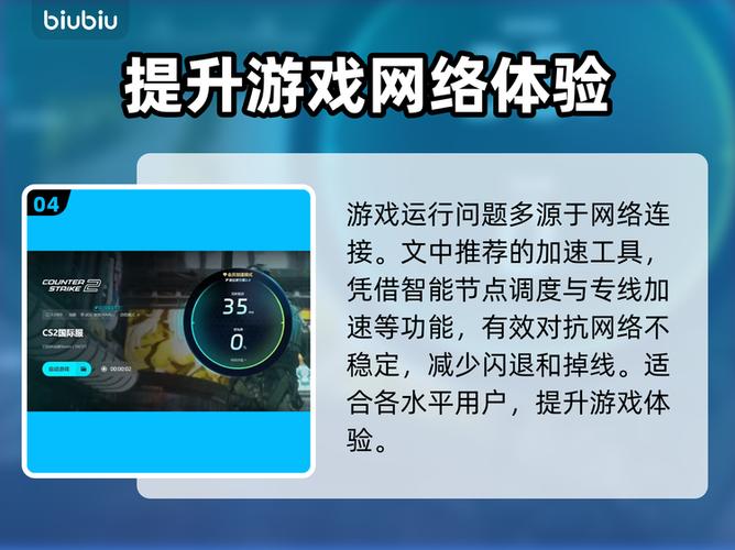 csgo闪退怎么办