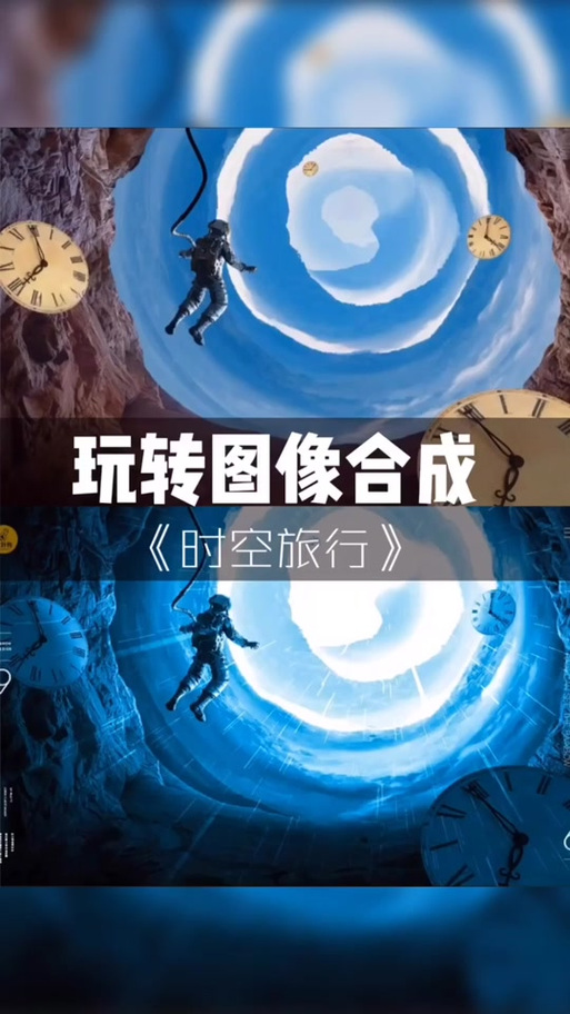 时空旅行3.0安卓破解