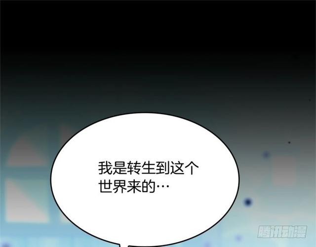 三岁开始做王者漫画全集免费阅读