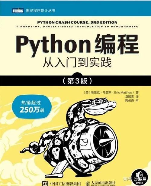儿童自学编程买什么书
