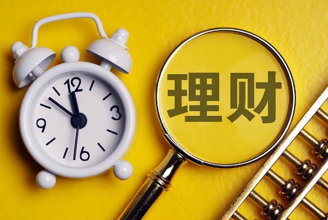赚钱的投资理财