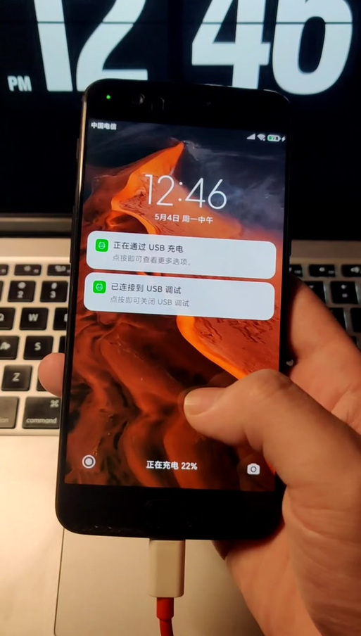 一加7t刷机