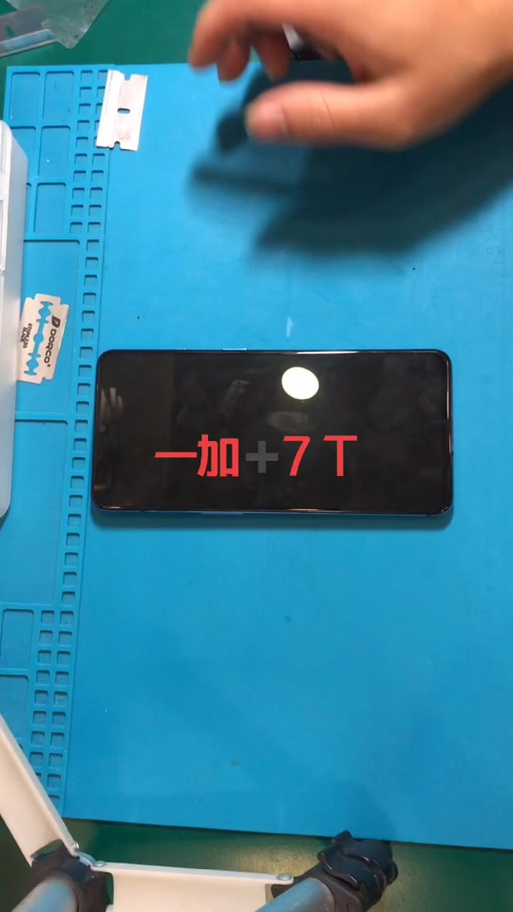 一加7t刷机截图2