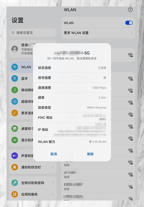 蓝牙会影响wifi网速吗