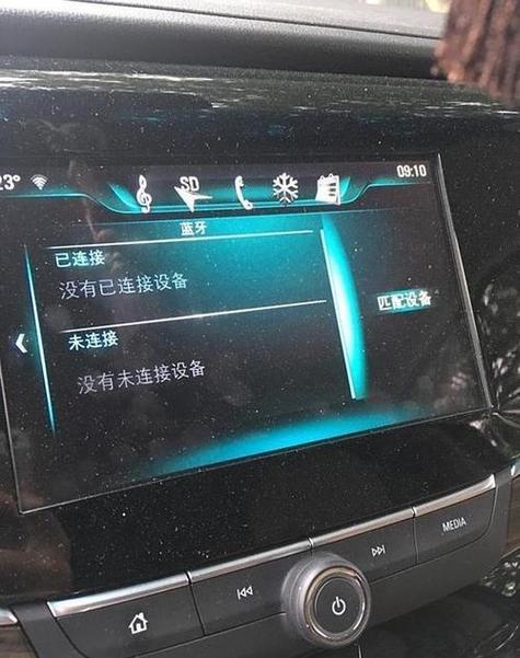 手机蓝牙怎么连接不了汽车蓝牙