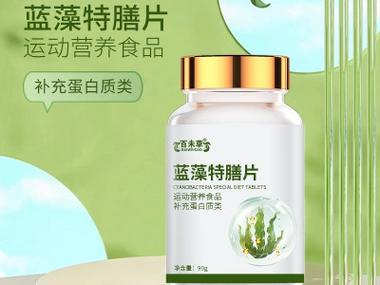 保健品加盟好项目