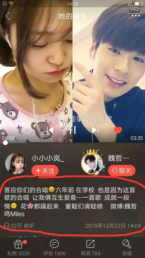 唱吧里为何会产生感情
