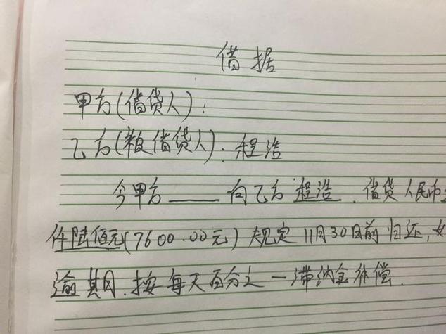 互相证明有无法律效力