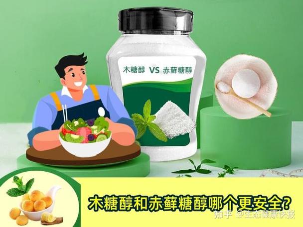 最安全的三个糖