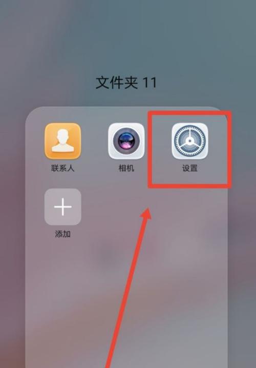 荣耀9x怎么新建联系人