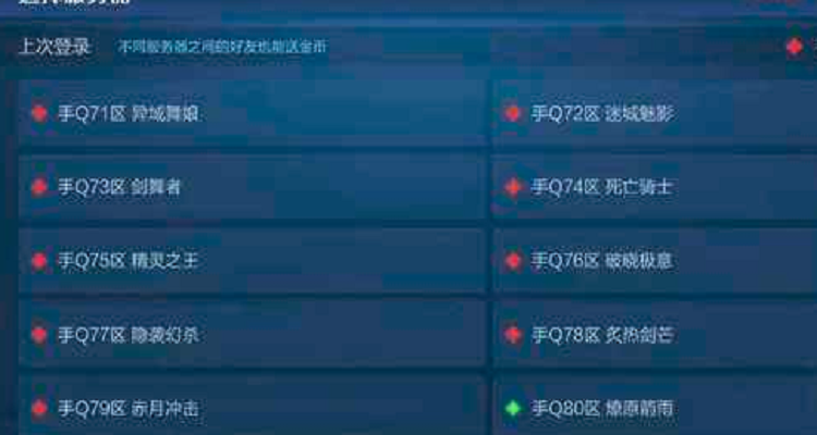 王者号可以转移到别的qq上面么