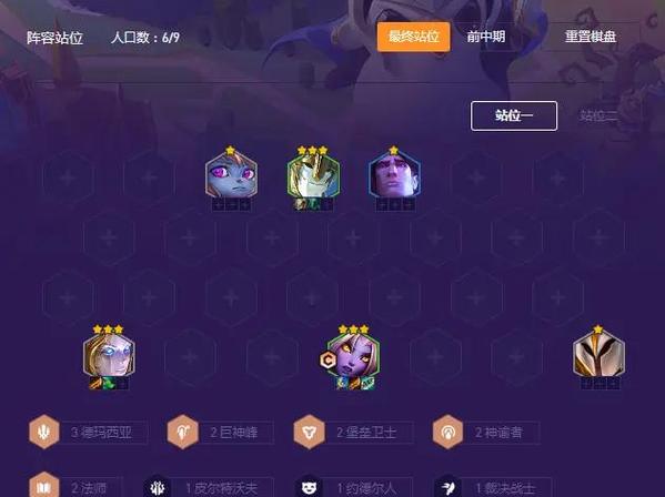 加里奥的阵容搭配推荐