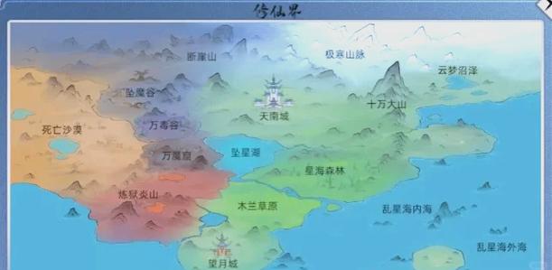修仙十大门派