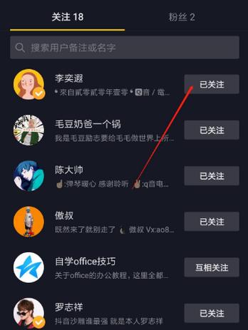 抖音请求关注私密账号对方能收到吗