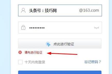 网易官方官网