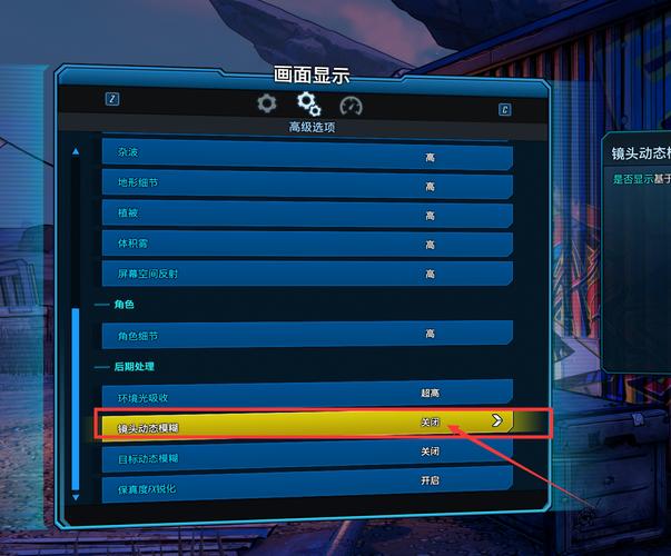 无主之地3怎么调字幕