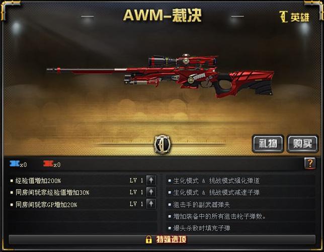 绝命裁决无删减版免费观看完整版电