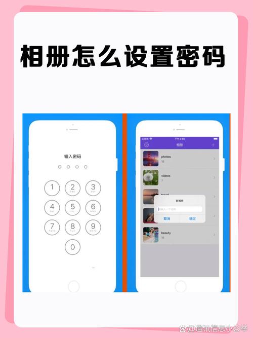oppo怎么给手机相册设置密码锁