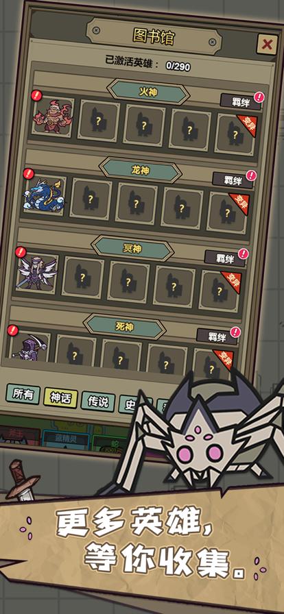 转生成为魔物最新破解版