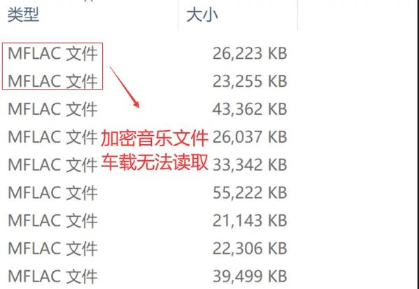 微信音乐下载到u盘复制不了