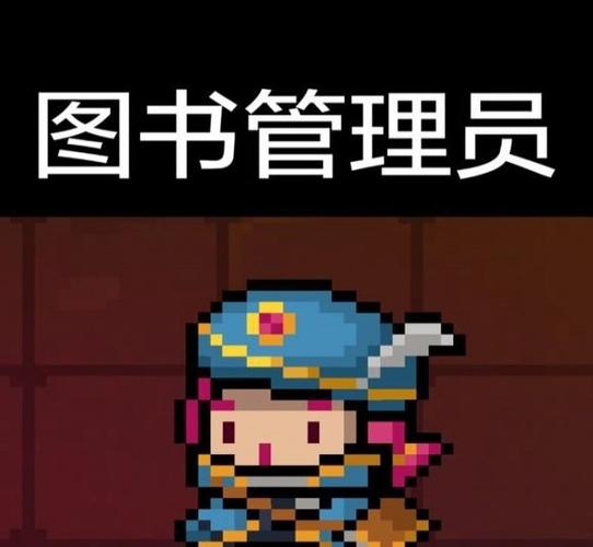 元气骑士稀有皮肤