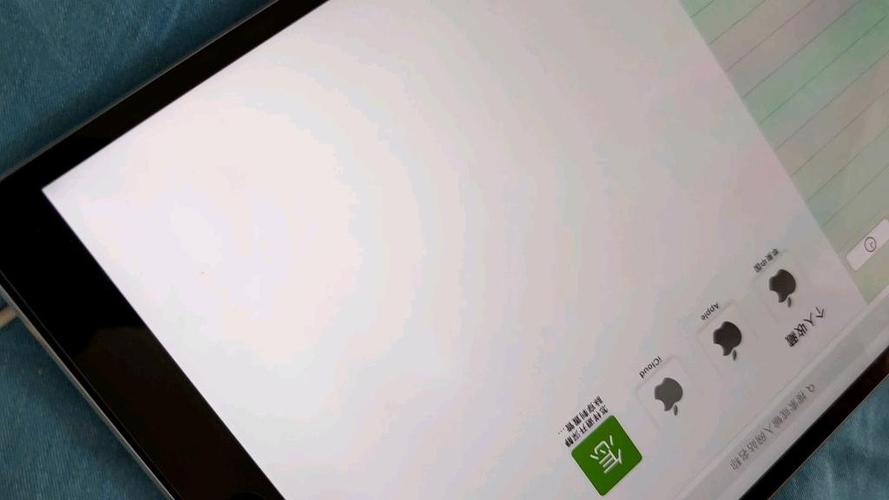 ipad亮斑会扩散吗