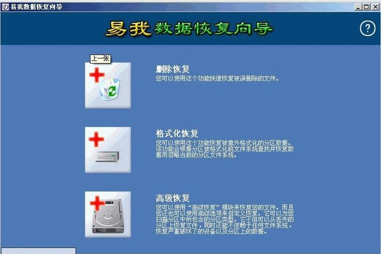 buddhadll修复工具免费最新版本截图1
