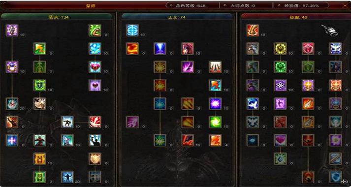 奇迹圣导师练级加点截图3