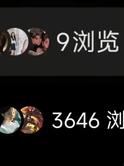 抖音一般有多少浏览量