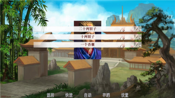 深宫曲最新版本破解版截图2