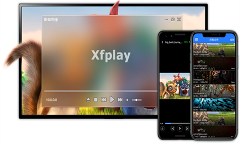 xfplay旧版安卓2013版