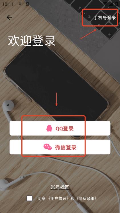 一秒语音包变声器破解版下载截图2