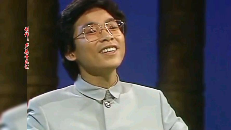 1984春晚张明敏连唱四首