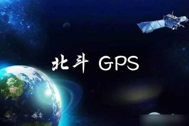 现在的手机定位是GPS还是北斗截图3