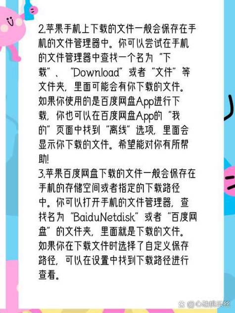 最近下载的文件在哪