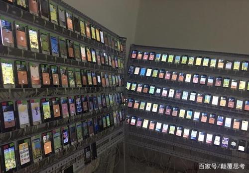 手机挂机工作室