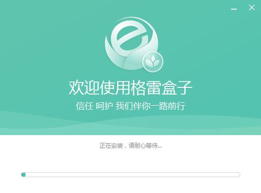除了格雷盒子还有什么软件