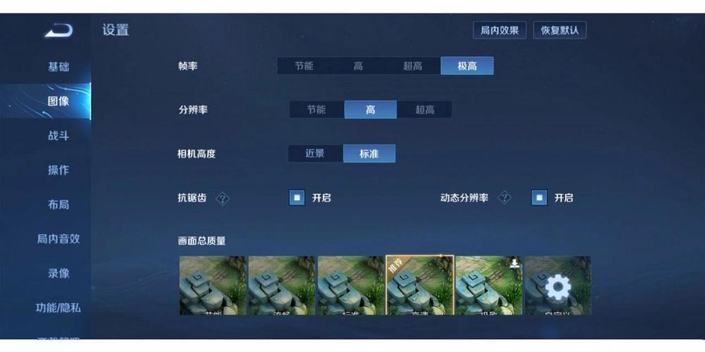 王者荣耀120帧修改器免root方法