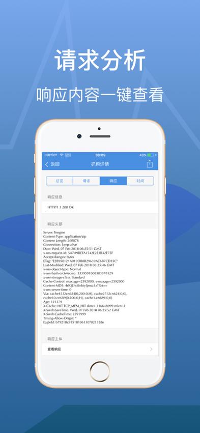 一键抓包是干嘛的 一键抓包是干嘛的