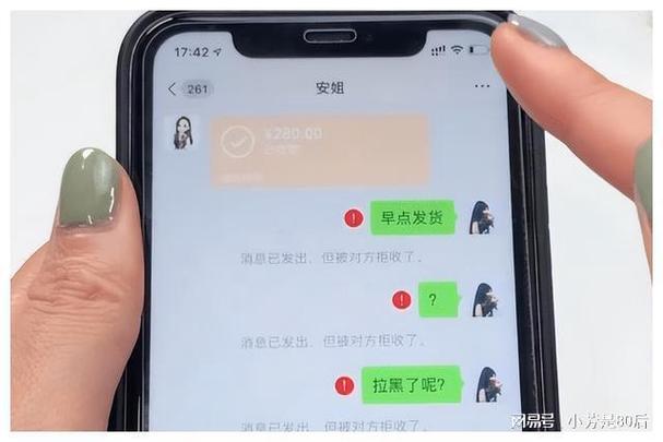 被对方拉黑还能转账吗
