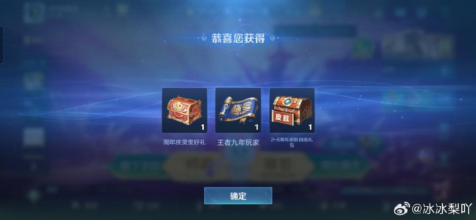 王者荣耀英雄自选宝箱不见了