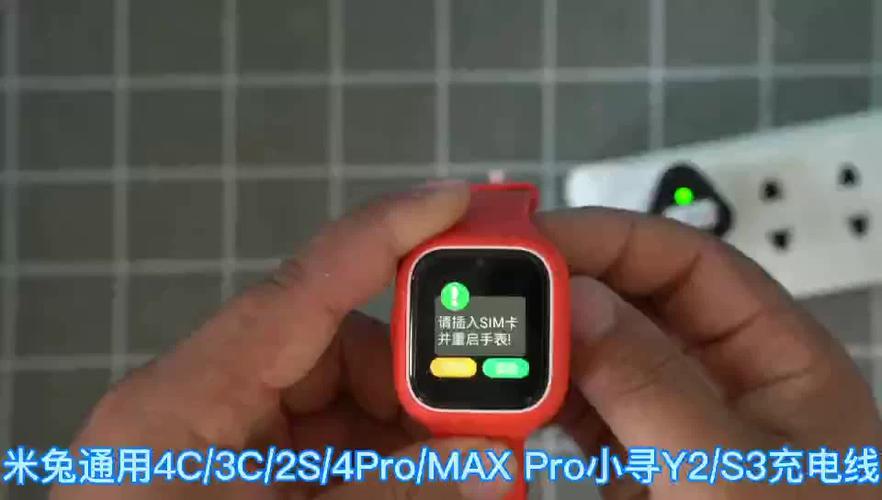 磁吸充电怎么冲啊截图3