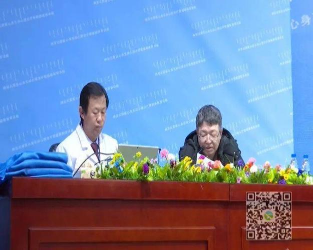 纳贡讲座回放免费观看