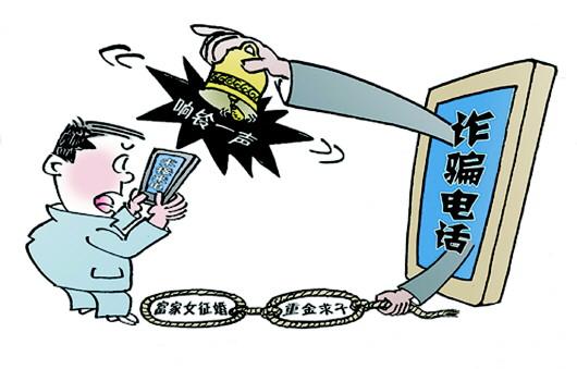 手机莫名其妙扣话费