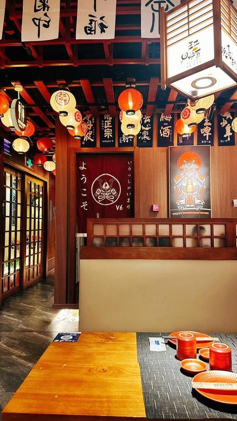 牛头人居酒屋