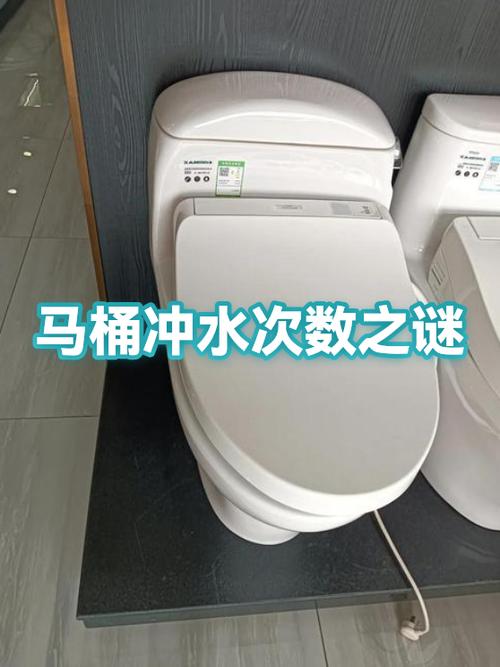 冲马桶一次大概几斤水