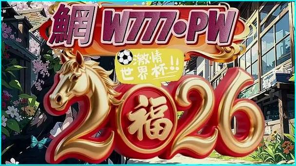 雷速体育有指数版本下载