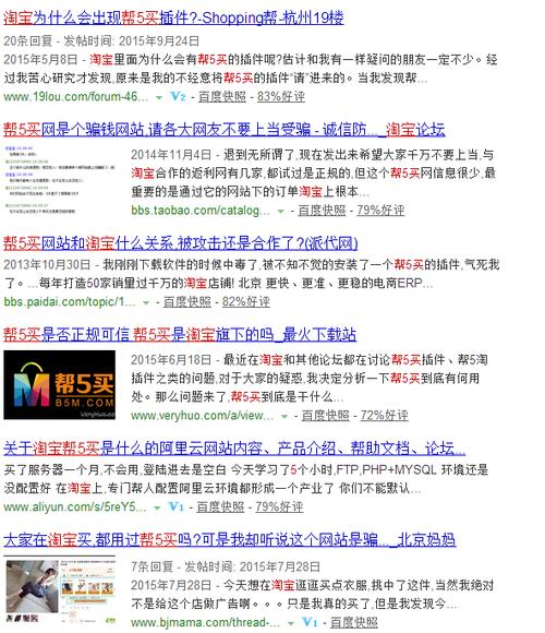 惠惠购物助手不显示价格曲线截图3